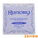 HISTORY ヒストリー HEGSN013 エレキギター弦 B-2nd .013 バラ弦1本