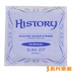 HISTORY ヒストリー HEGSN017 エレキギター弦 G-3rd .017 バラ弦1本