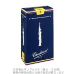 Vandoren バンドレン トラディショナル 〔硬さ：3・1/2〕〔青箱〕 サックスリード ソプラノサックス用 〔国内正規品〕