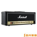 Marshall マーシャル ギターアンプ DSL100H アンプヘッド 真空管