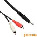 E.D.GEARi-ti- gear EDGEAR MPH2RCA/3.0 line cable 3m