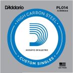 D'Addario ダダリオ PL014 アコギ／エレキギター兼用弦 Plain Steel 014 バラ弦1本