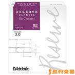 D'Addario WOODWINDS ダダリオウッドウインズ ダダリオ レゼルヴ クラシック リード B♭クラリネット用 〔10枚入〕 〔3〕 LDADRECL3