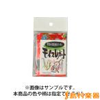 モイスレガート 名刺サイズ 西陣織柄 楽器用湿度調節剤 〔色・柄 指定不可〕