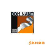 THOMASTIK トマスティック Vn2A-131 Sta バイオリン弦 DOMINANT 4/4用 ヘビーテンション A線 バラ弦1本