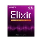 Elixir エリクサー NANOWEB フォスファーブロンズ 10-47 12STRING ライト #16152 アコースティックギター弦（12弦用）
