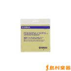 YAMAHA ヤマハ PCM3 ポリシングクロスM