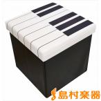 YOUKOU HOME スツールボックス Piano STOOL BOX HX033S　2個セット