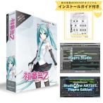 ショッピング初音ミク 〔インストールガイド付〕  CRYPTON VOCALOID4 MIKUV4XB ENGLISH BUNDLE 初音ミク V4X BUNDLE 英語追加版 ボーカロイド