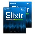 Elixir エリクサー OPTIWEB 09-42 スーパーライト 2セット #19002 エレキギター弦 お買い得な2パック