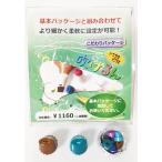 みると・インフィニティ・シリーズ MUTE-2 「吹けるん」 こだわりパッケージ オカリナ専用弱音補助装置 MUTE2