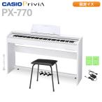 【固定イスプレゼント】 CASIO カシオ 電子ピアノ 88鍵盤 PX-770WE ホワイトウッド調 〔WEBSHOP限定〕