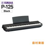 YAMAHA ¥ä¥Þ¥Ï ÅŻҥԥ¢¥Î 88¸°È× P-125 B ¥Ö¥é¥Ã¥¯ P125 P¥·¥ê¡¼¥º¡ÌÊÌÇä¤ê±äĹÊݾÚÂбþ¥×¥é¥ó¡§E¡Í
