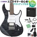 YAMAHA ヤマハ PACIFICA212VQM TBL エレキギター 初心者14点セット ヤマハアンプ付き トランスルーセントブラック パシフィカWEBSHOP限定