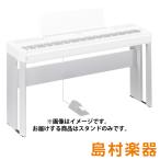 YAMAHA ヤマハ L-515WH 電子ピアノP-515用スタンド L515WH