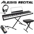 ALESIS ¥¢¥ì¥·¥¹ Recital ¥Ú¥À¥ë+¥¹¥¿¥ó¥É+¥¤¥¹+¥Ø¥Ã¥É¥Û¥ó¥»¥Ã¥È ÅŻҥԥ¢¥Î ¥Õ¥ë¥µ¥¤¥º¡¦¥»¥ß¥¦¥§¥¤¥È88¸°È× ¡Ì½é¿´¼Ô¸þ¤±¡Í¡Ì¥ª¥ó¥é¥¤¥ó¥¹¥È¥¢¸ÂÄê¡Í