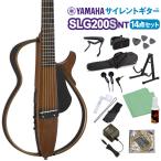 ショッピングギター YAMAHA ヤマハ SLG200S NT (ナチュラル) サイレントギター初心者14点セット 〔WEBSHOP限定〕