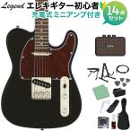 ショッピングLTE LEGEND レジェンド LTE-Z TT BK エレキギター 初心者14点セット 〔ミニアンプ付き〕 テレキャスター〔WEBSHOP限定〕