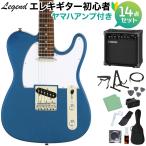 ショッピングLTE LEGEND レジェンド LTE-Z MBL エレキギター 初心者14点セット 〔ヤマハアンプ付き〕 テレキャスター〔WEBSHOP限定〕