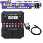 ( специальный подарок осуществляется!) ZOOM zoom G1 FOUR оригинальный адаптор комплект мульти- эффектор 
