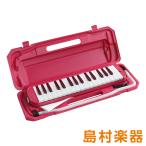 KC キョーリツ P3001-32K VPK 鍵盤ハーモニカ MELODY PIANO 〔2019年新カラー〕