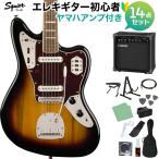 Squier by Fender Classic Vibe '70s Jaguar 3TS 初心者14点セット 〔ヤマハアンプ付き〕 エレキギター