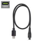 SHURE シュア AMV-LTG15 MV88+Video Kit接続用ケーブル MicroB to Lightning 15インチ 約38cm