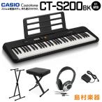 ショッピングキーボード キーボード 電子ピアノ CASIO カシオ CT-S200 BK ブラック スタンド・イス・ヘッドホンセット 61鍵盤 楽器