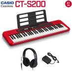 キーボード 電子ピアノ CASIO カシオ CT-S200 RD レッド ヘッドホンセット 61鍵盤 Casiotone 楽器