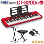 キーボード 電子ピアノ  CASIO カシオ CT-S200 RD レッド スタンド・イスセット 61鍵盤 Casiotone 楽器