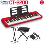 キーボード 電子ピアノ  CASIO カシオ CT-S200 RD レッド スタンド・イスセット 61鍵盤 Casiotone 楽器