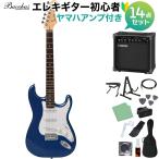 Bacchus バッカス BST-1R DLPB エレキギター初心者14点セット 〔ヤマハアンプ付き〕 ダークレイクプラシッドブルー