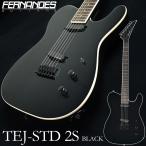 ショッピングギター FERNANDES フェルナンデス TEJ-STD 2S BLACK ブラック エレキギター TEJシリーズ