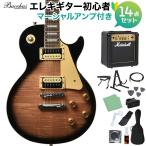 Bacchus バッカス BLP-FMH/R TS エレキギター初心者14点セット マーシャルアンプ付き タバコサンバースト