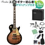 Bacchus バッカス BLP-FMH/R TS エレキギター初心者14点セット ヤマハアンプ付き タバコサンバースト