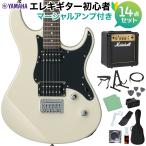 YAMAHA Yamaha PACIFICA120H VW электрогитара начинающий 14 позиций комплект Marshall усилитель имеется Vintage белый pasifikaPAC120H