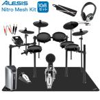 ALESIS アレシス NITRO MESH KIT スピーカー・マット・3シンバル拡張10点セット 〔PM03〕 電子ドラム セット 〔WEBSHOP限定〕
