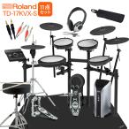 Roland ローランド TD-17KVX-S スピーカー・ハイハットスタンド・TAMAツインペダル付属11点セット 〔PM03〕 電子ドラム セット TD17KVXS V-drums Vドラム