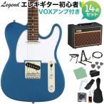 LEGEND Legend LTE-Z MBL электрогитара начинающий 14 позиций комплект VOX усилитель имеется Telecaster 