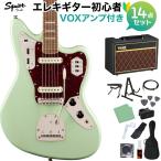 Squier by Fender スクワイヤー Classic Vibe '70s Jaguar Surf Green 初心者14点セット 〔VOXアンプ付き〕 エレキギター ジャガー