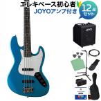 Photogenic フォトジェニック JB-240 MBL ベース 初心者12点セット 多機能アンプ付 ジャズベースタイプ