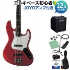 Photogenic フォトジェニック JB-240 MRD ベース 初心者12点セット 多機能アンプ付 ジャズベースタイプ