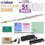 YAMAHAヤマハYFL-412L...