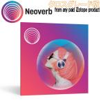 [数量限定特価] iZotope アイゾトープ Neoverb クロスグレード版 from any paid iZotope product
