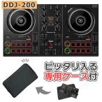 Pioneer DJ パイオニア DDJ-200 + 専用スリーブケースセット