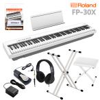 Roland Roland электронное пианино 88 клавиатура FP-30X WH X подставка *X стул * педаль * наушники комплект 