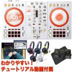Pioneer DJ パイオニア D4DJ First Mix Happy Around! コラボレーションモデル