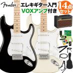 Squier by Fender Affinity Series Stratocaster エレキギター初心者14点セット〔VOXアンプ付き〕