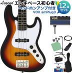 LEGEND レジェンド LJB-MINI 3 Tone Sunburst ベース 初心者12点セット ヘッドホンアンプ付 ミニサイズ