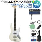 Bacchus バッカス WJB-500R ASH WH/SM ホワイト サテンマット ベース 初心者12点セット ジャズベースタイプ